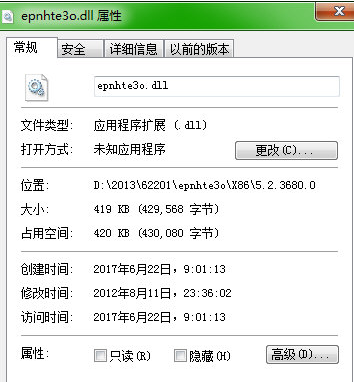 epnhteodll截图1