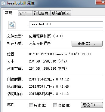 leeaibufdll截图1
