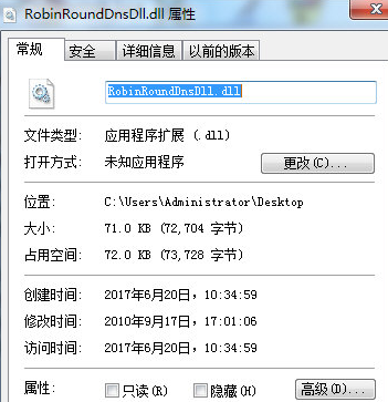 RobinRoundDnsDlldll截图1