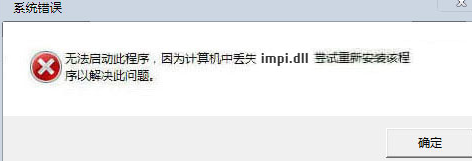 impidll截图1