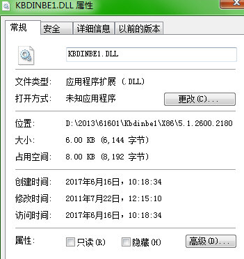 KbdinbeDll截图1