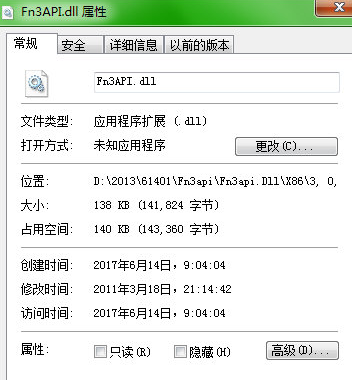 feedbackdll截图1