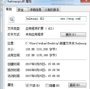 halmacpidll截图1