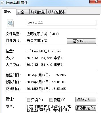 twextdll截图1