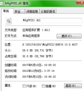 MfgPPIIdll截图1