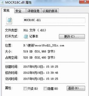 mocrcdll截图1
