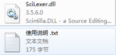 scilexerdll截图1