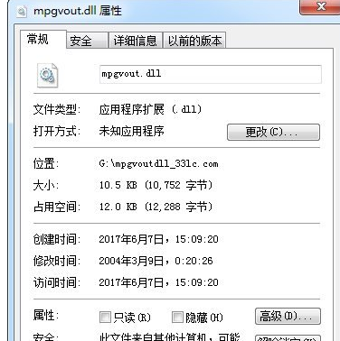 mpgvoutdll截图1