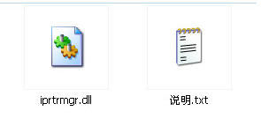 iprtrmgrdll截图1
