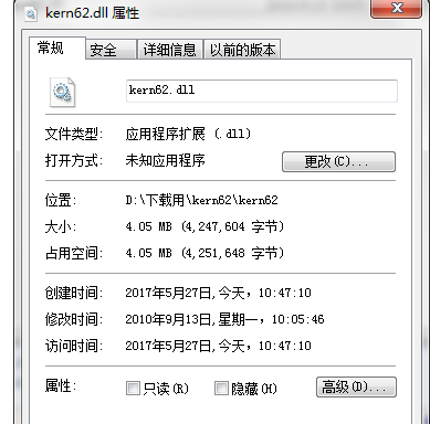 kerndll截图1