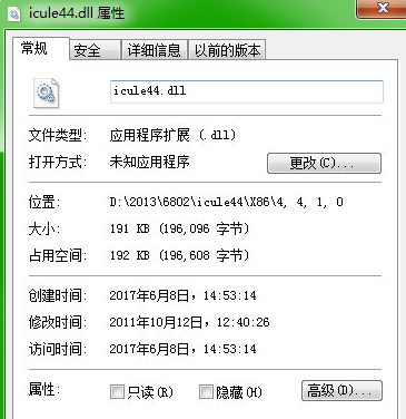 iculedll截图1