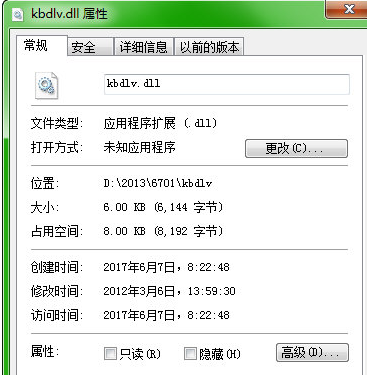 kbdlvdll截图1