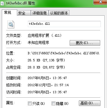 Twfxbcdll截图1