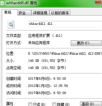 Whharddlldll截图1
