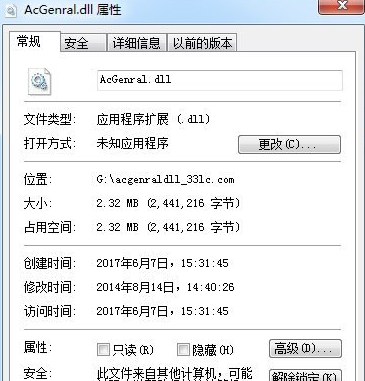 acgenraldll截图1