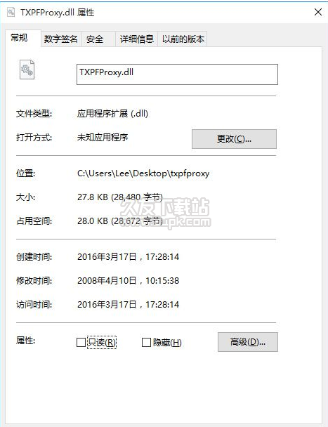 txpfproxydll截图1