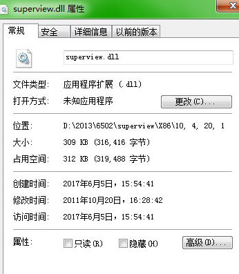 superviewdll截图1