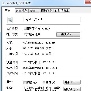 wnaspidll文件
