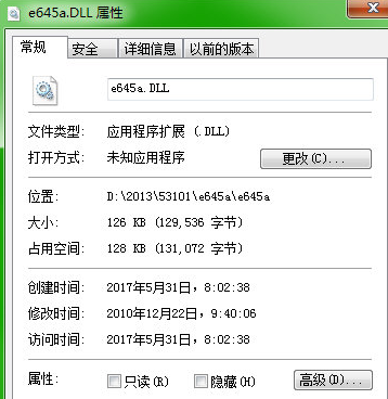 eadll截图1