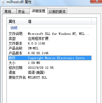 milhostdll截图1