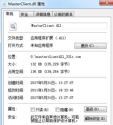 masterclientdll截图1