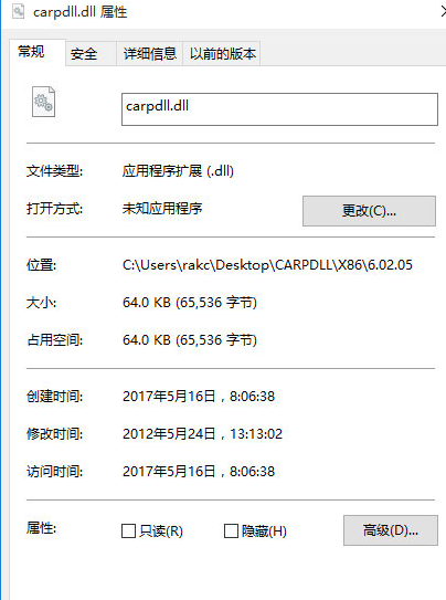 CARPDLLdll 免安装版截图1