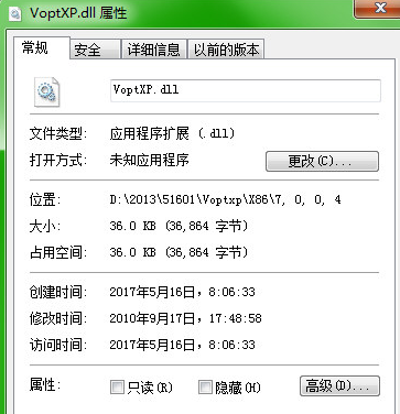 voptxpdll截图1