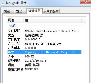lxdugfdll截图1