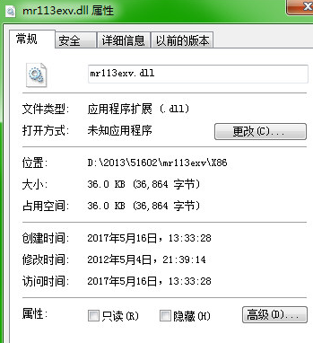 mrexvdll截图1