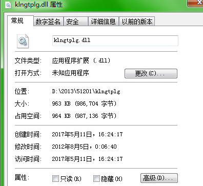 klngtplgdll截图1
