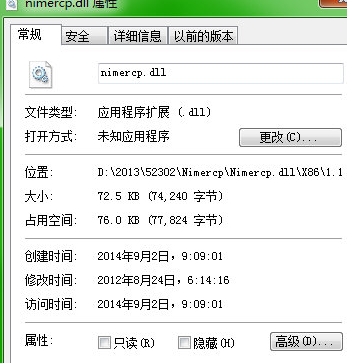 Nimercpdll截图1