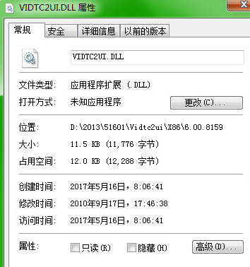 VidtcuiDll截图1