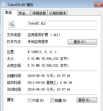 TubeDXdll截图1