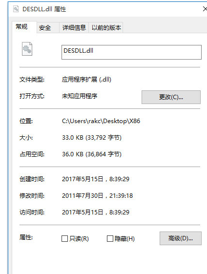 desdlldll截图1