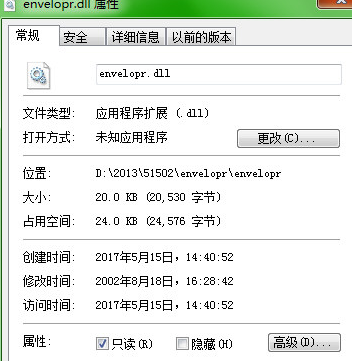 enveloprdll截图1