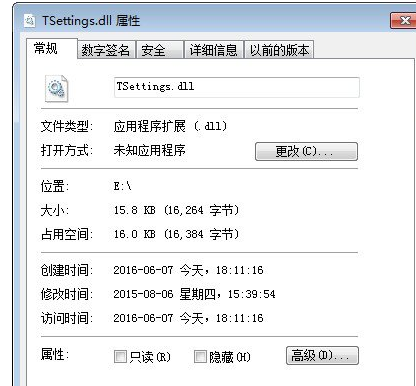tsettingsdll截图1
