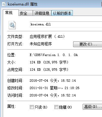 koeiwmadll截图1