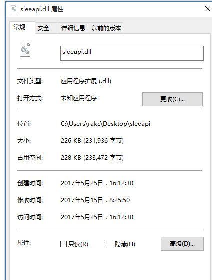 sleeapidll截图1