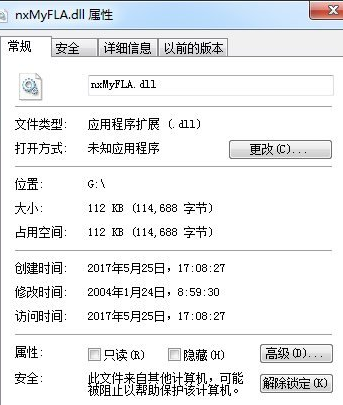 lame_encdll截图1