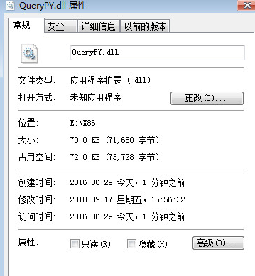 querypydll截图1