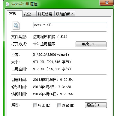 wcnwizdll截图1