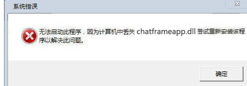 cryinputdll截图1