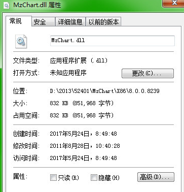 MzChartdll截图1