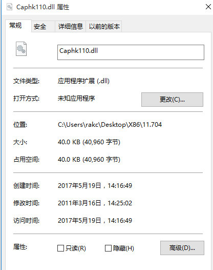 Caphkdll截图1