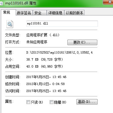 mpdll截图1