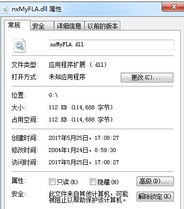 nxmyfladll截图1