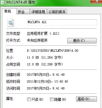 MLCLNTdll截图1