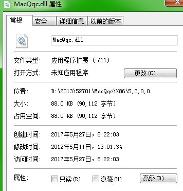 MacQqcdll截图1