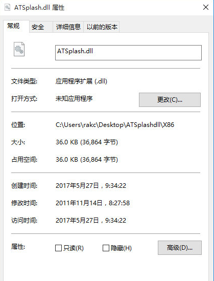 ATSplashdll截图1