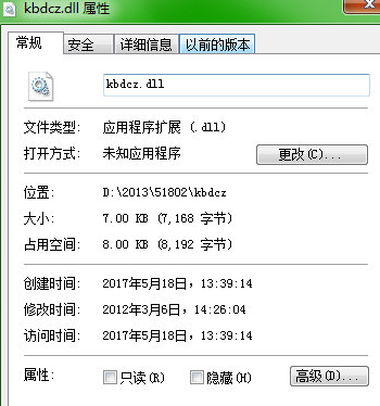 kbdczdll截图1